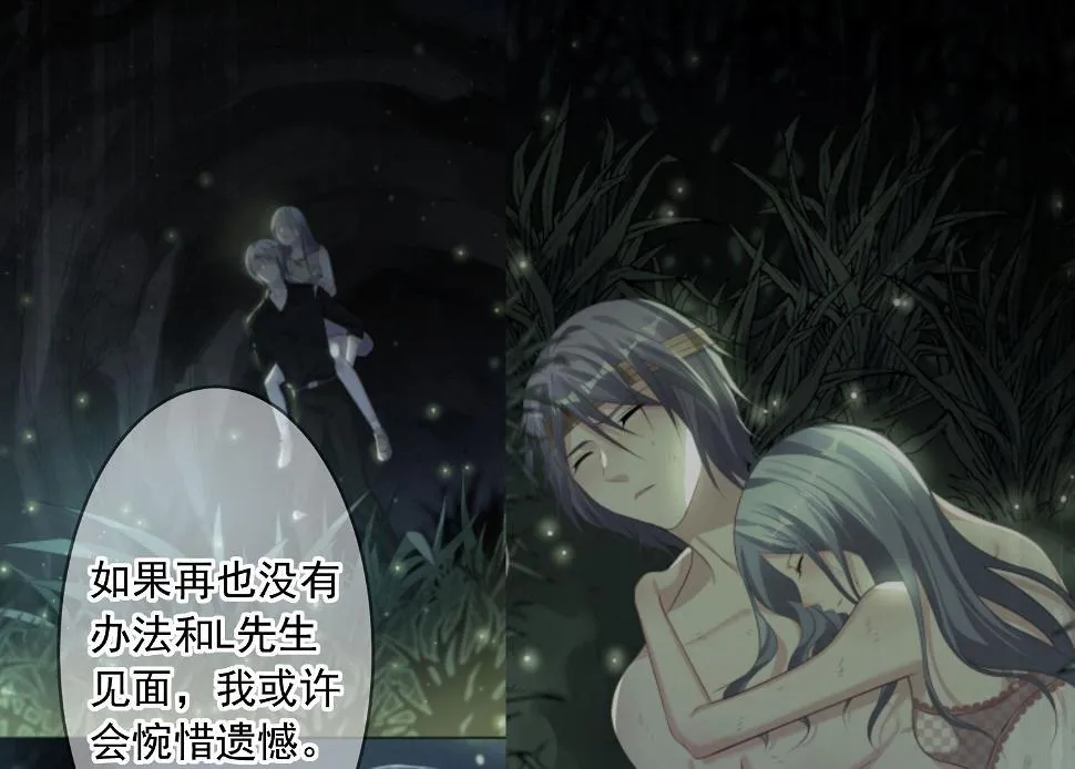 第171话 第33页