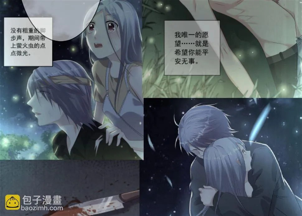 第171话 第34页