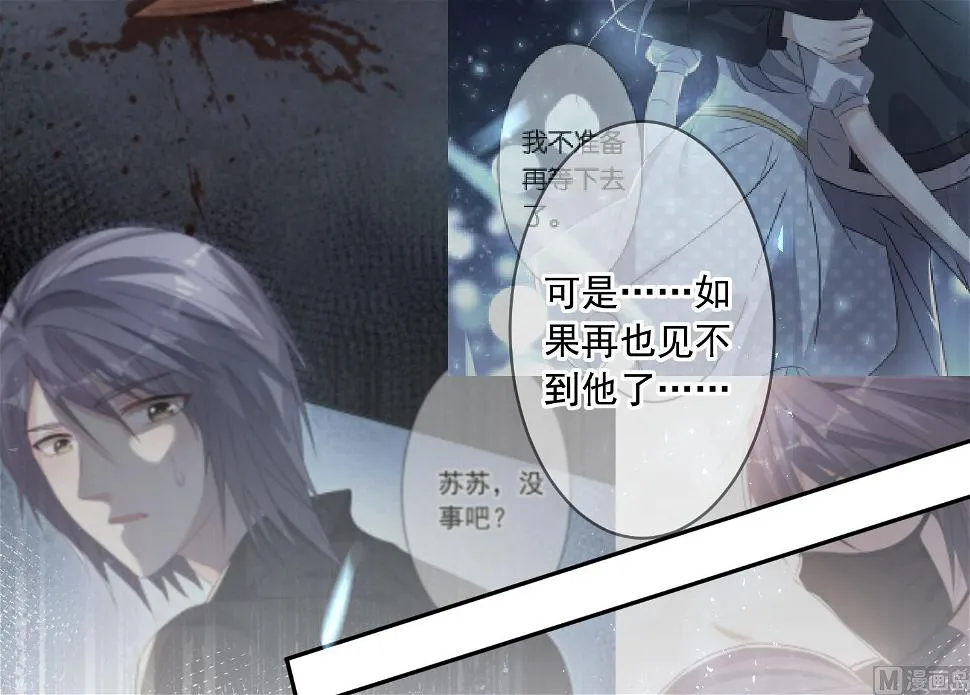第171话 第35页