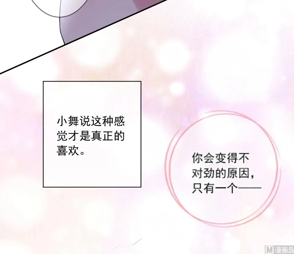 第171话 第38页