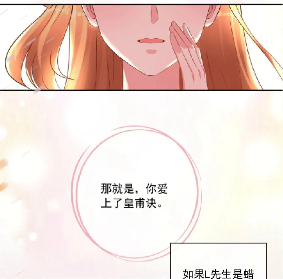 第171话 第39页