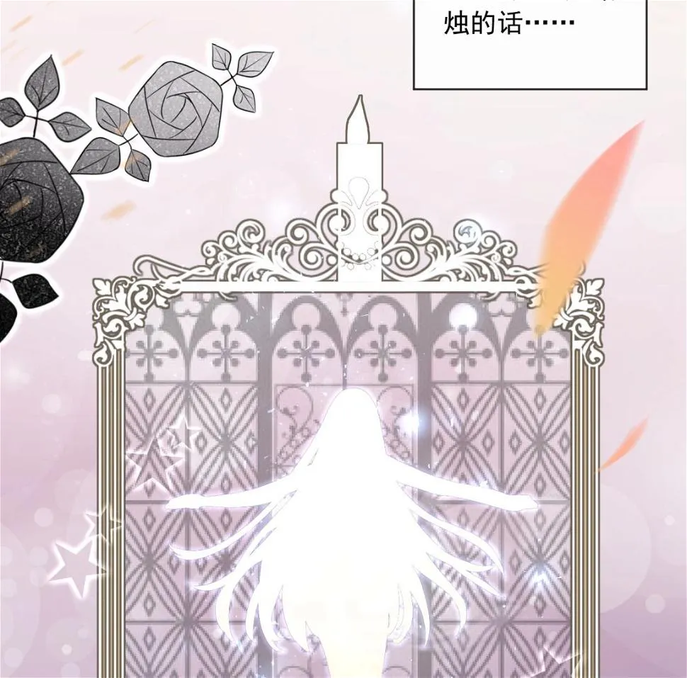 第171话 第40页