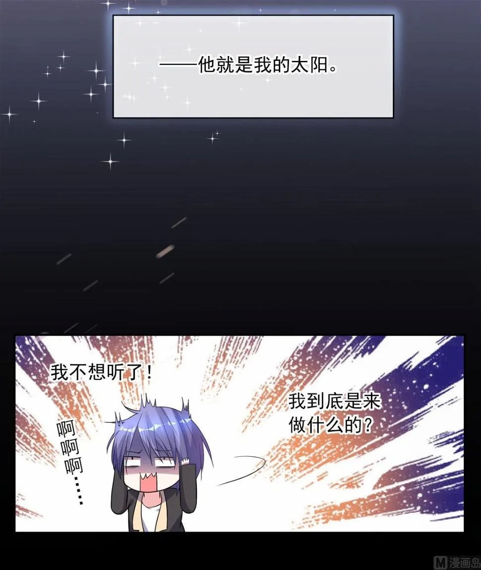 第171话 第42页