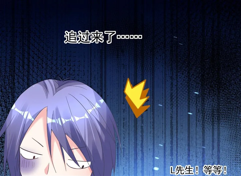 第171话 第46页
