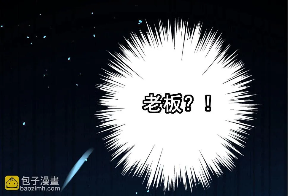 第171话 第52页