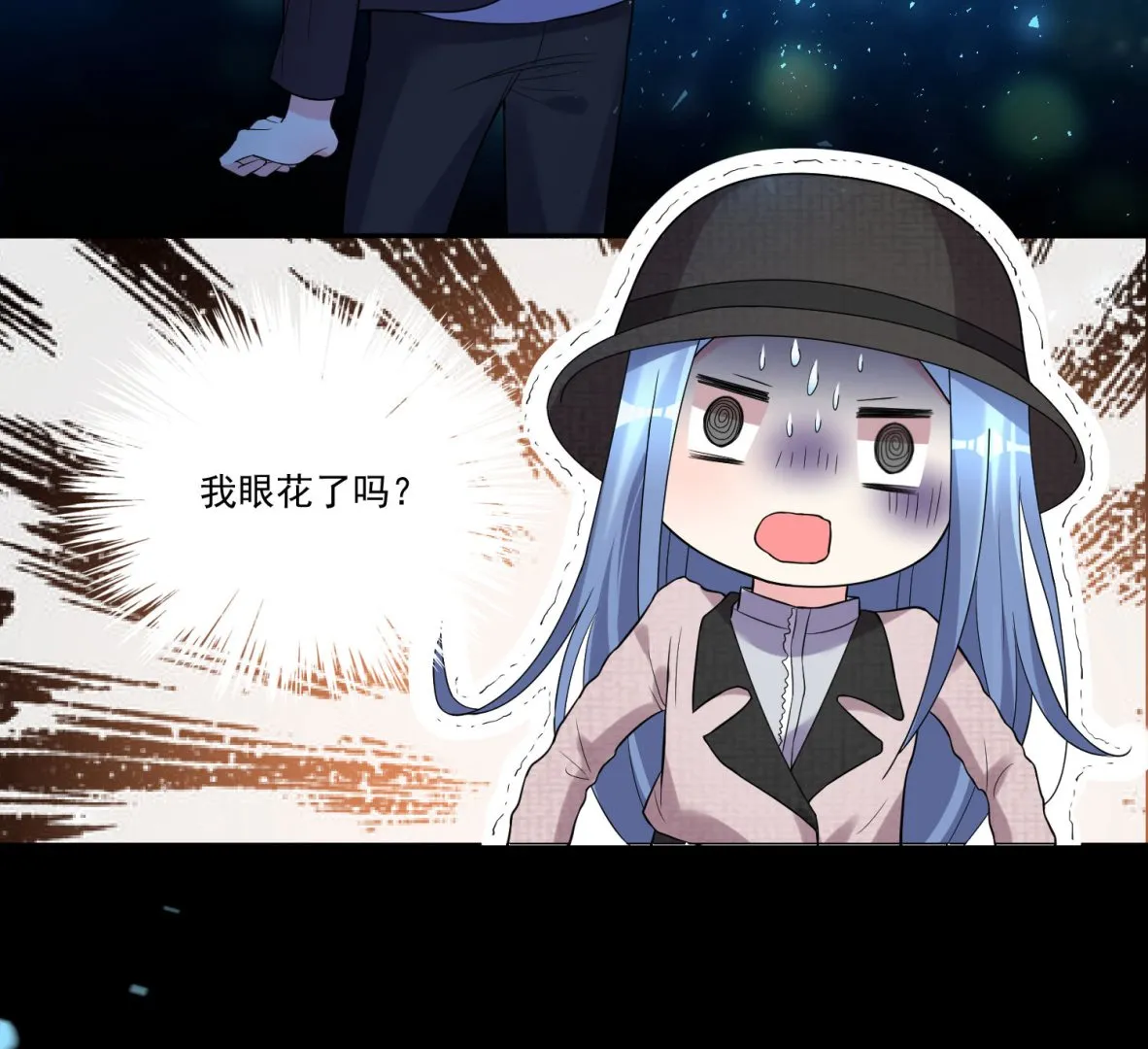 第172话 第4页