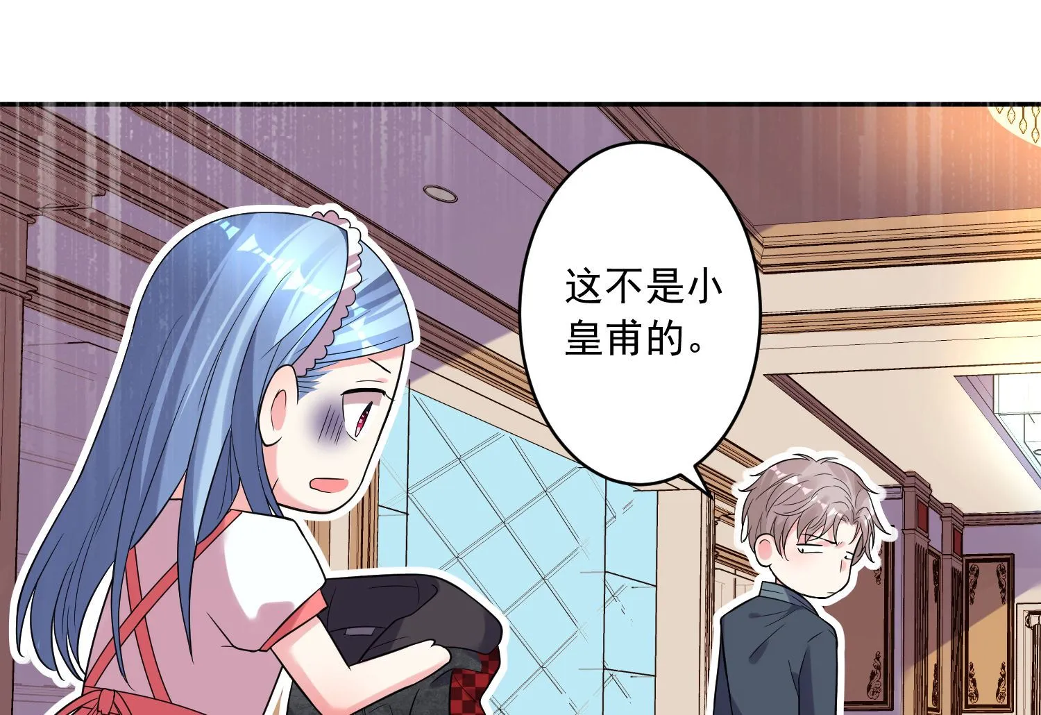 第172话 第7页