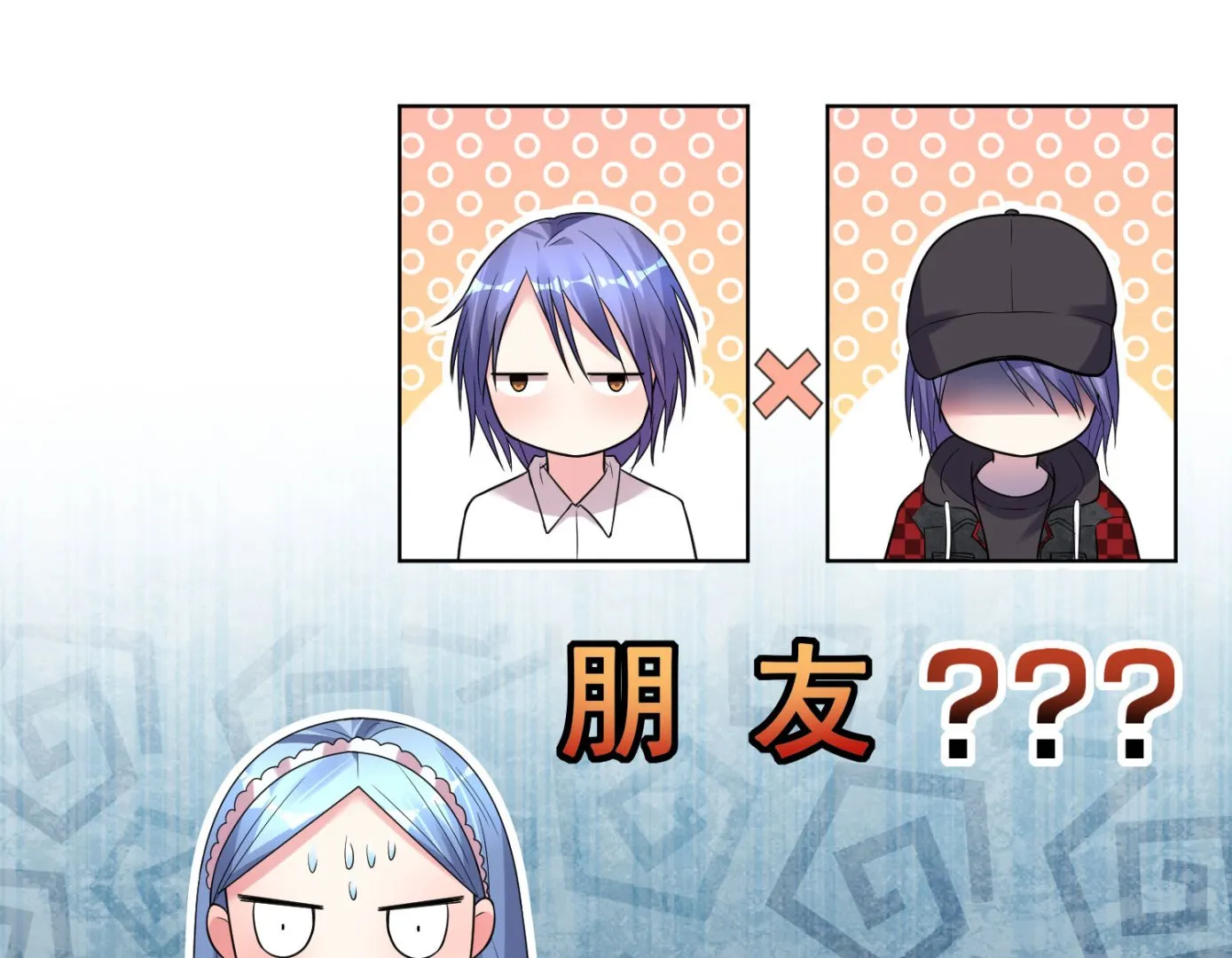 第172话 第10页