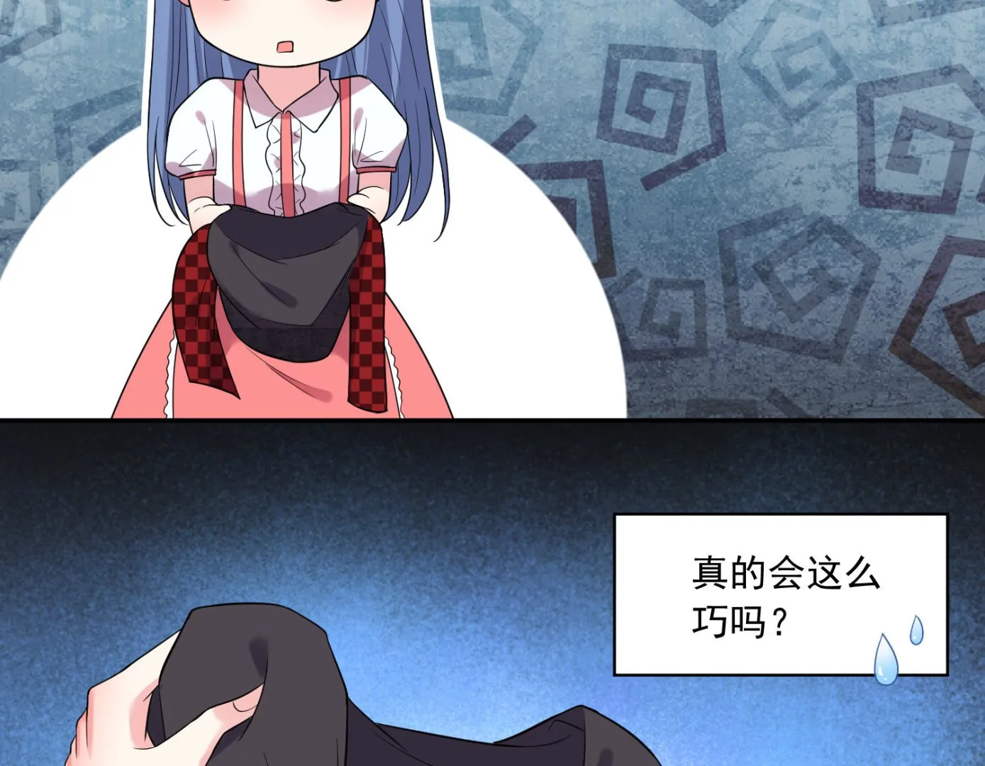 第172话 第11页