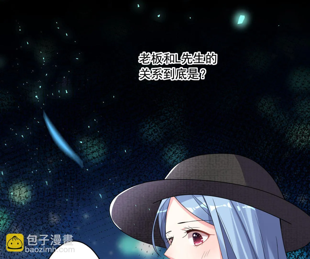 第172话 第13页