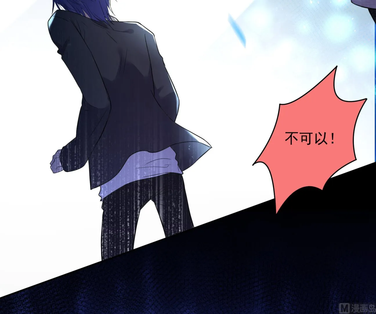 第172话 第15页