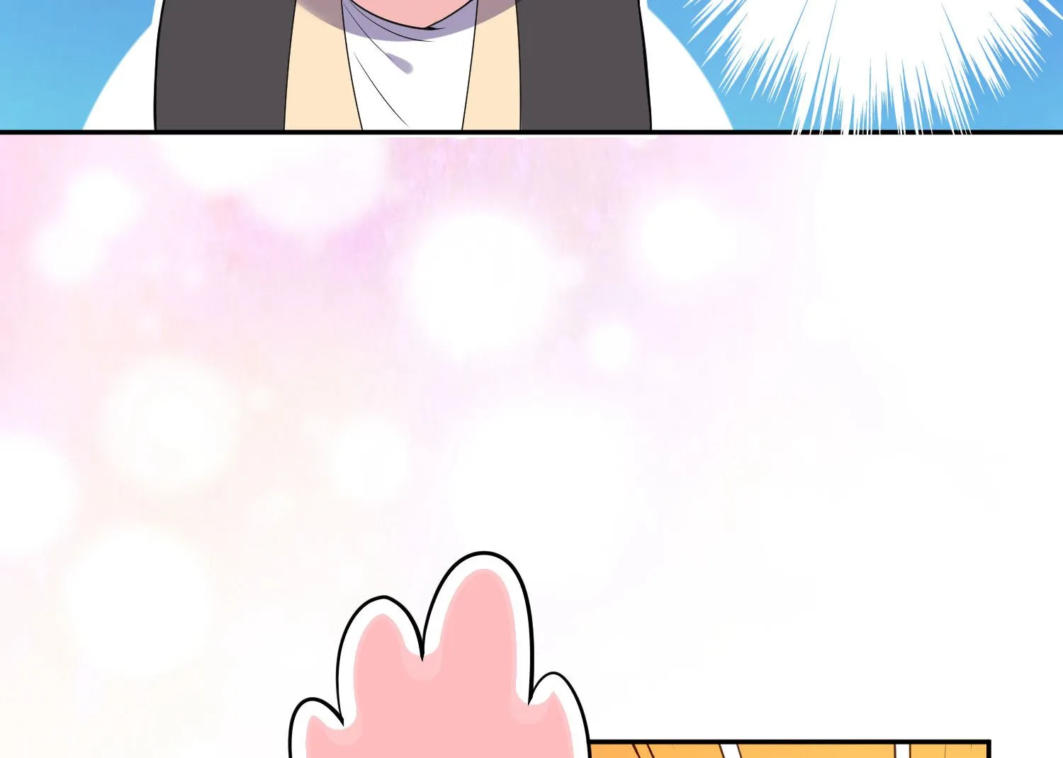 第172话 第17页