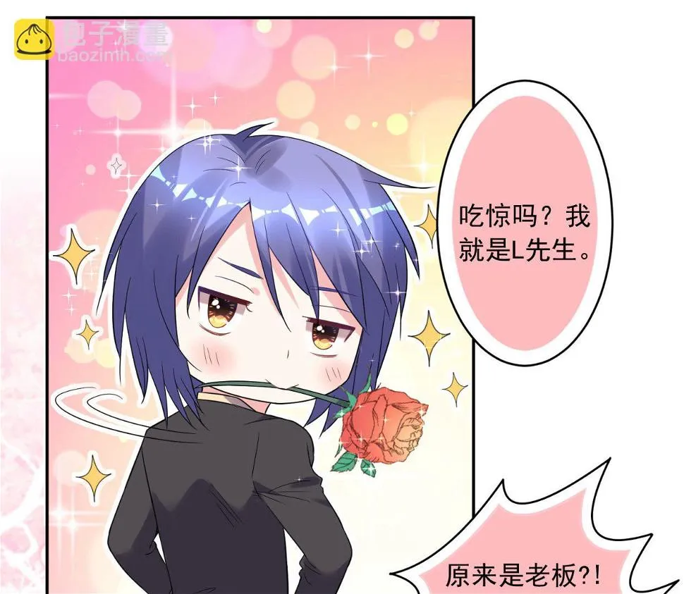 第172话 第19页