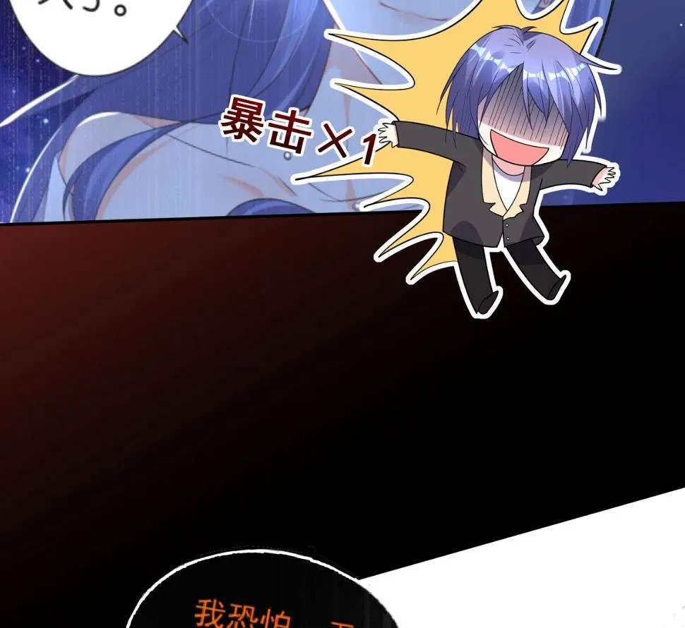第172话 第23页