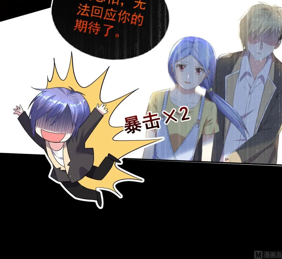第172话 第24页