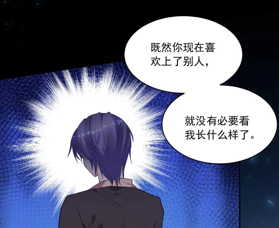 第172话 第26页