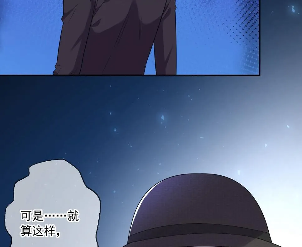 第172话 第27页