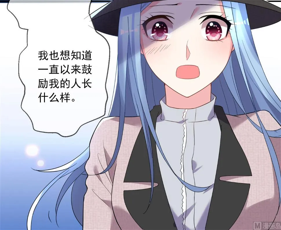 第172话 第28页