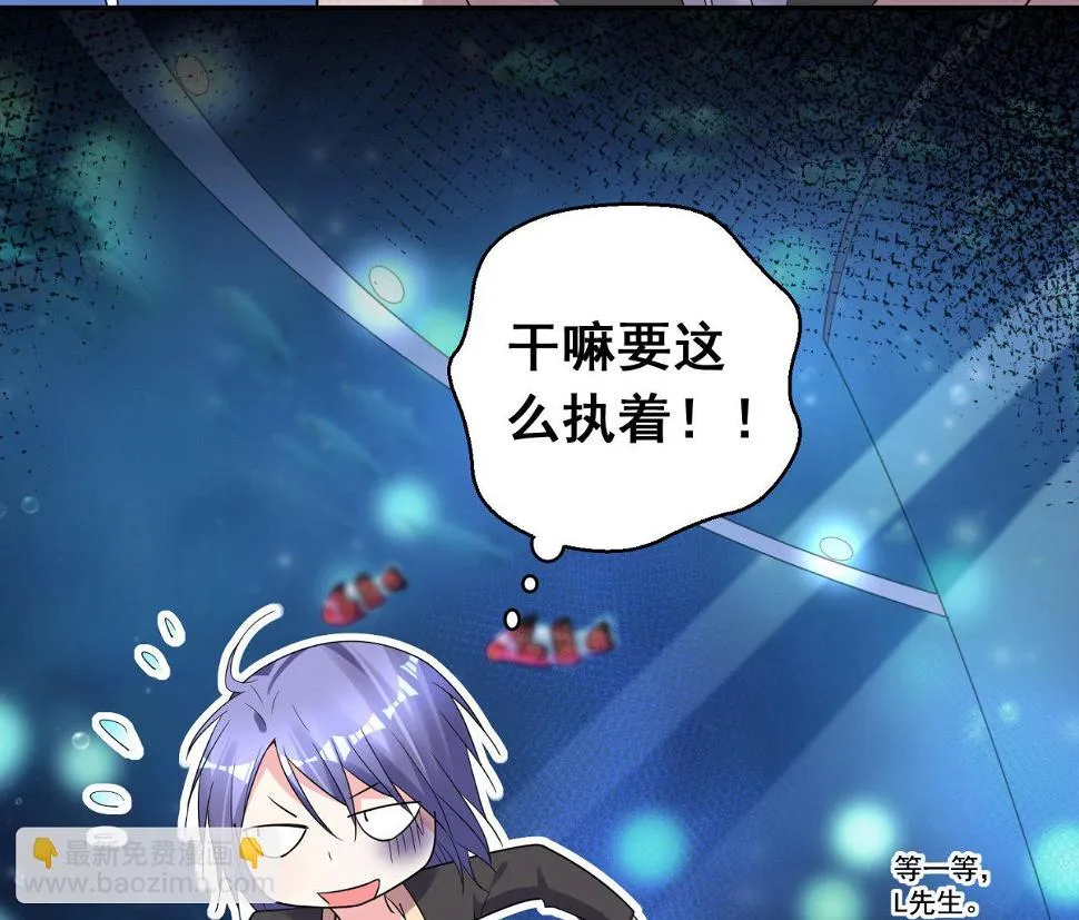 第172话 第29页
