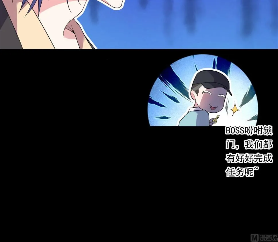 第172话 第34页