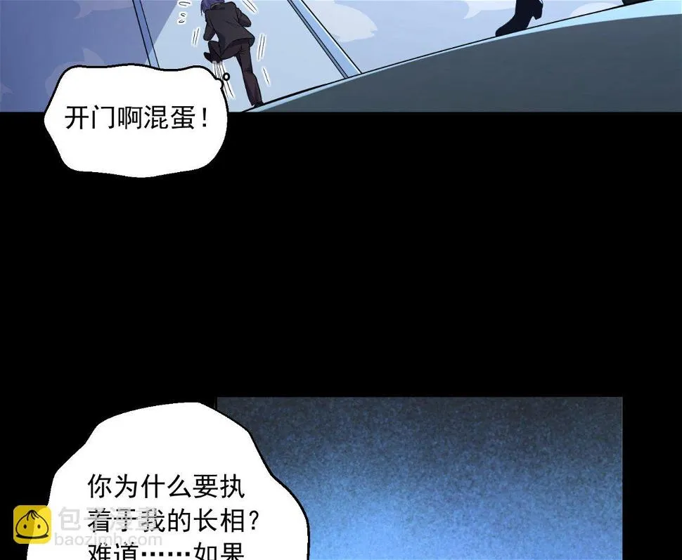 第172话 第36页