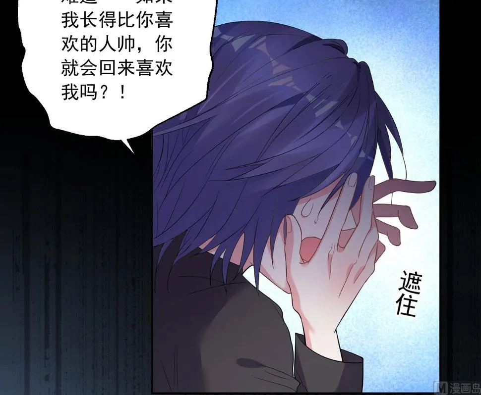 第172话 第37页