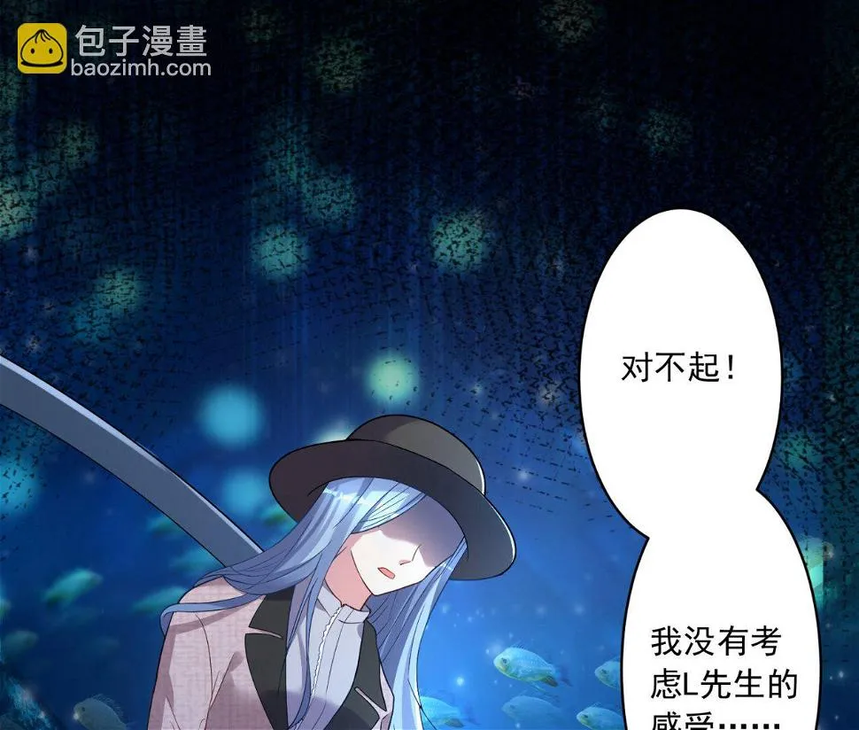第172话 第41页