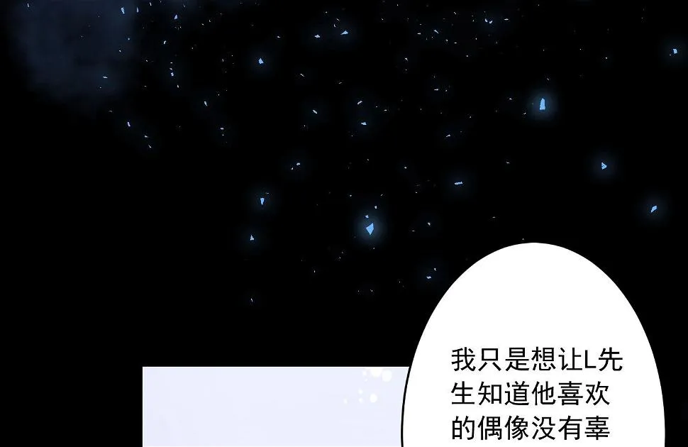 第172话 第44页
