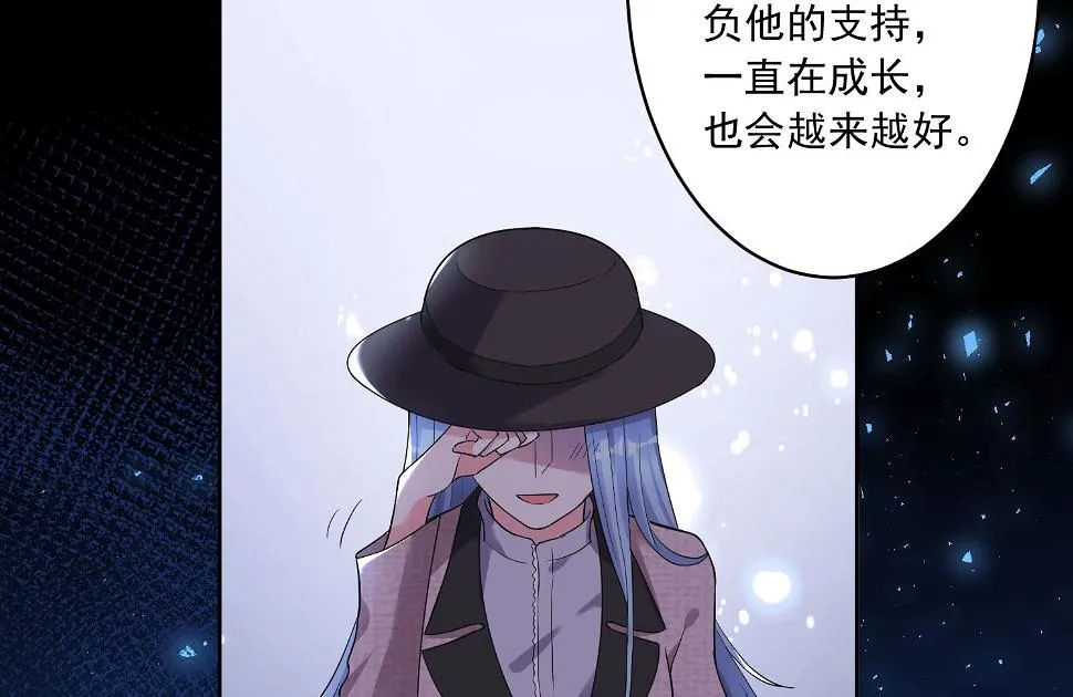 第172话 第45页