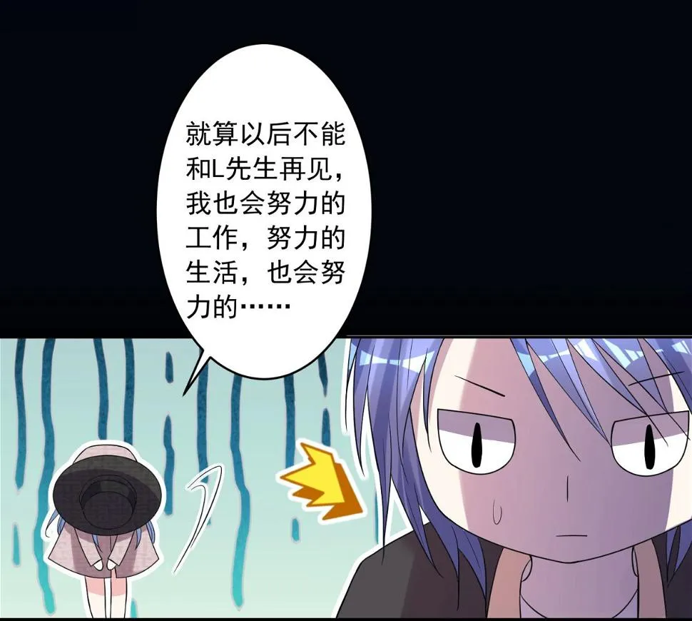 第172话 第47页