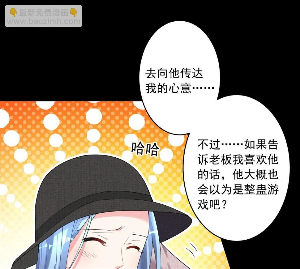 第172话 第48页