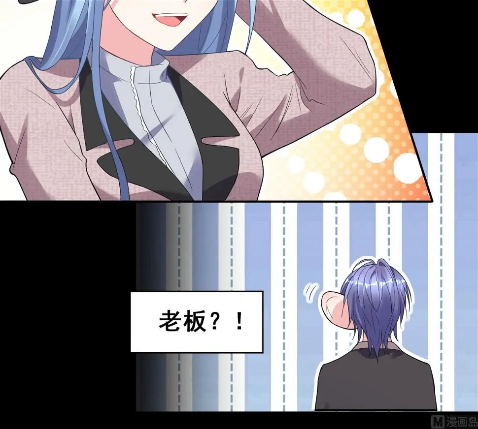 第172话 第49页