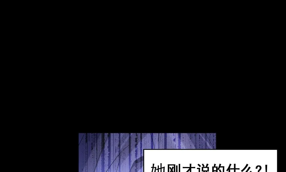 第172话 第50页
