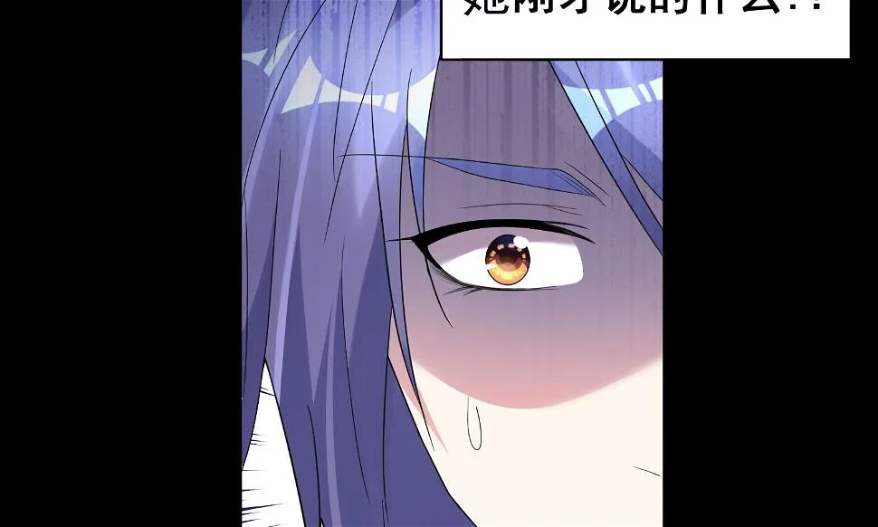 第172话 第51页