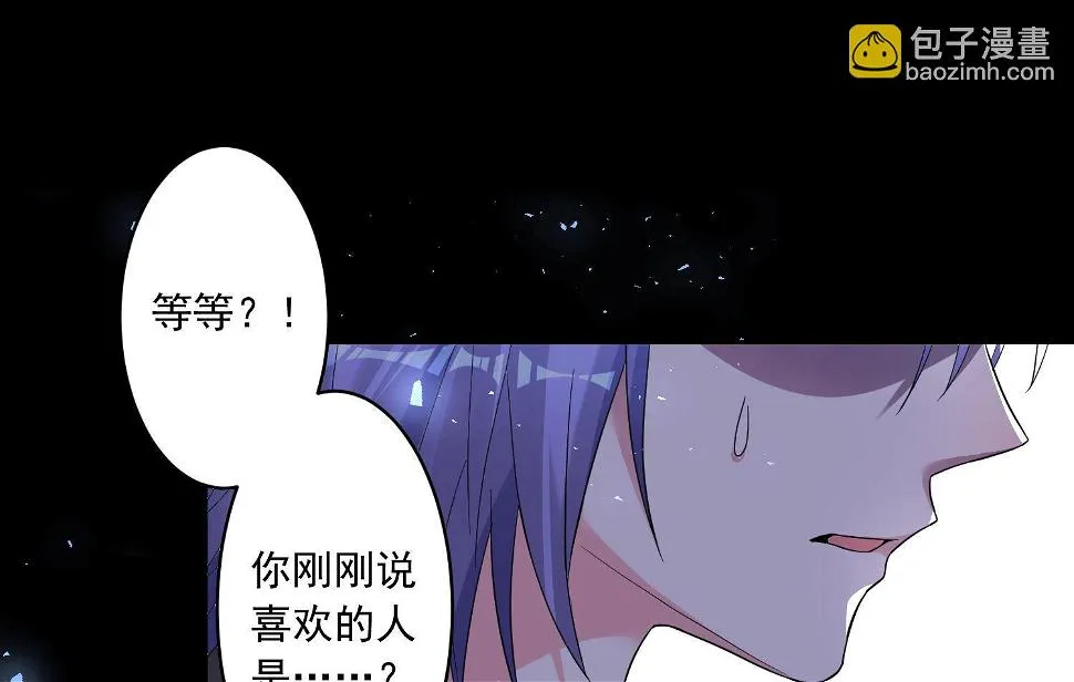 第172话 第53页
