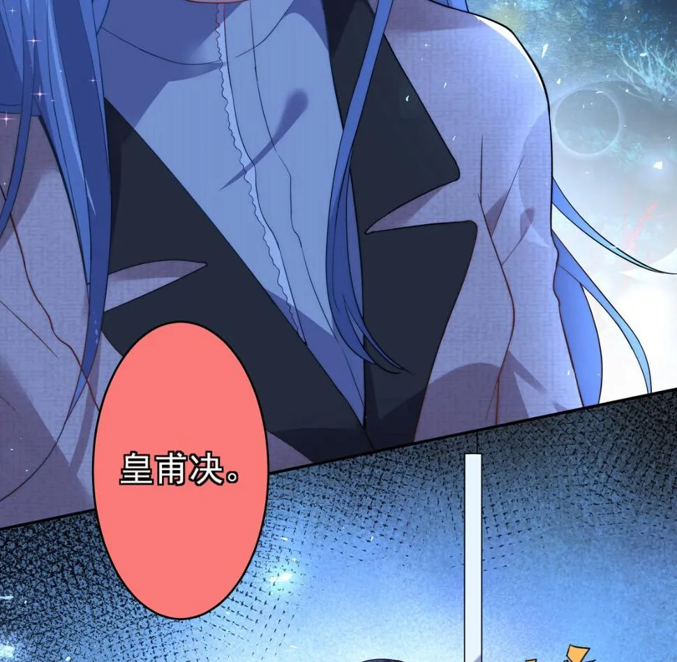 第172话 第57页