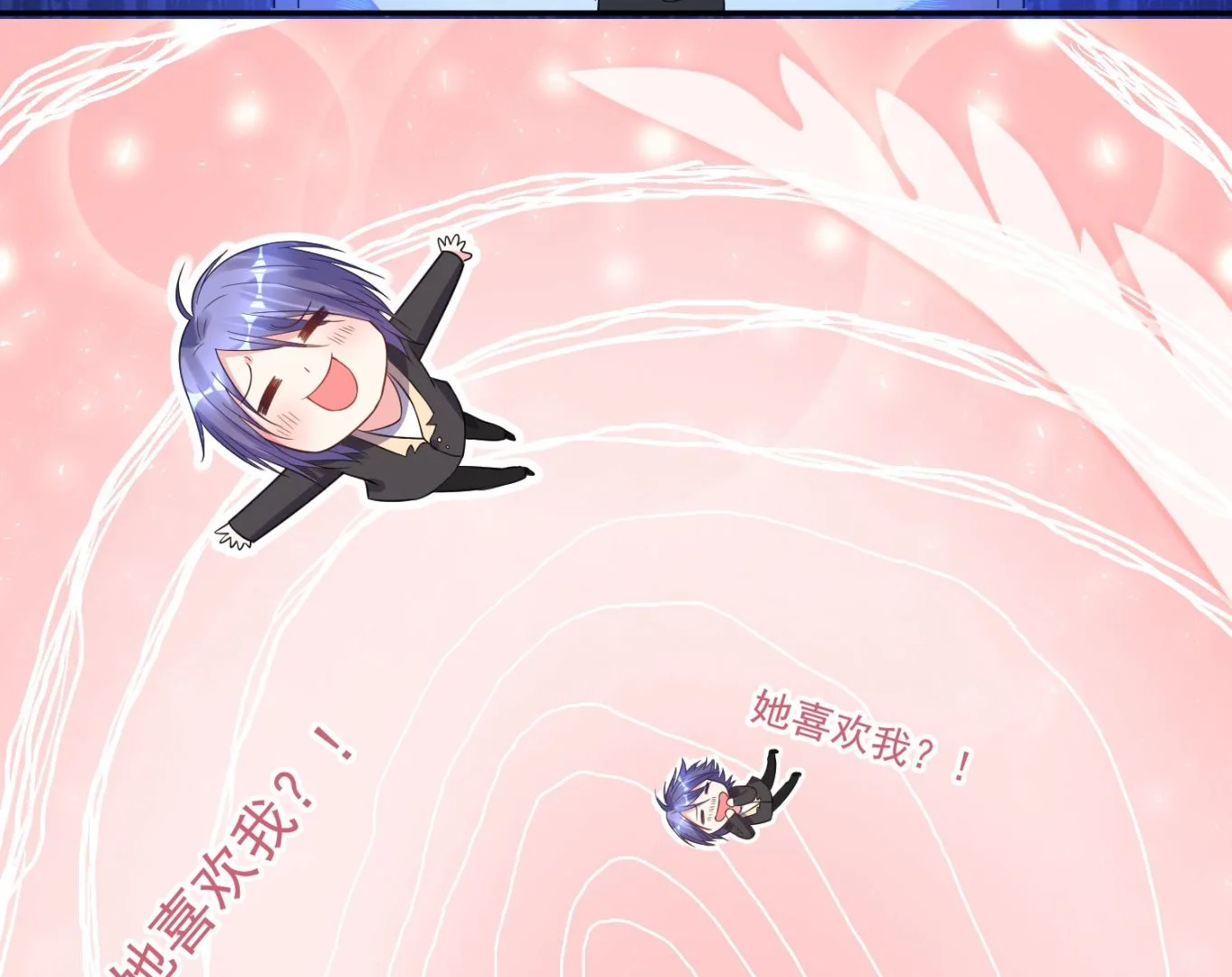 第173话 第5页