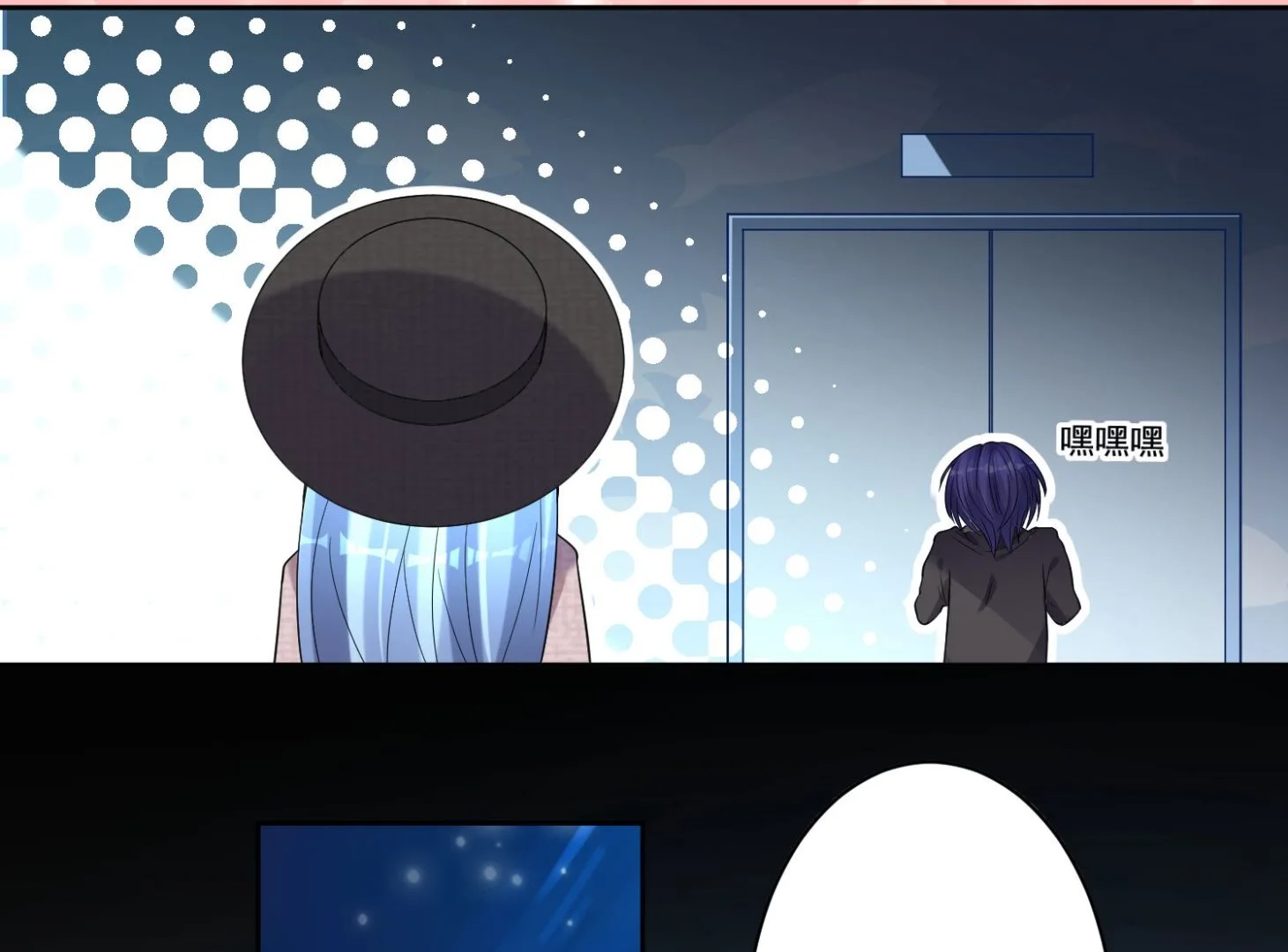 第173话 第8页