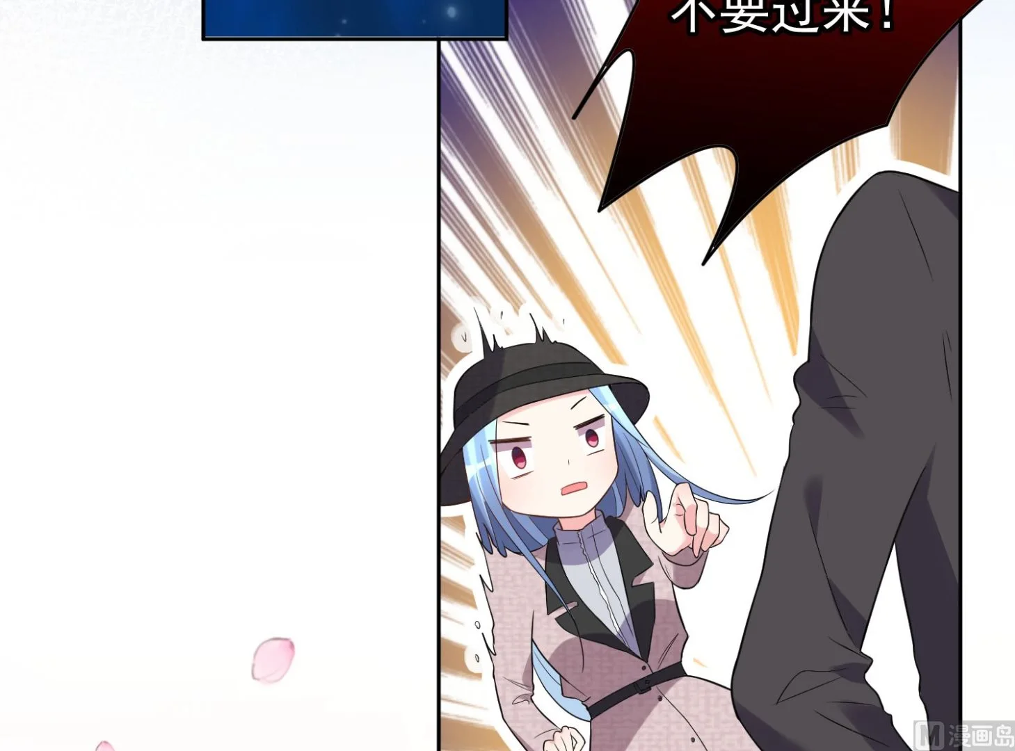 第173话 第10页
