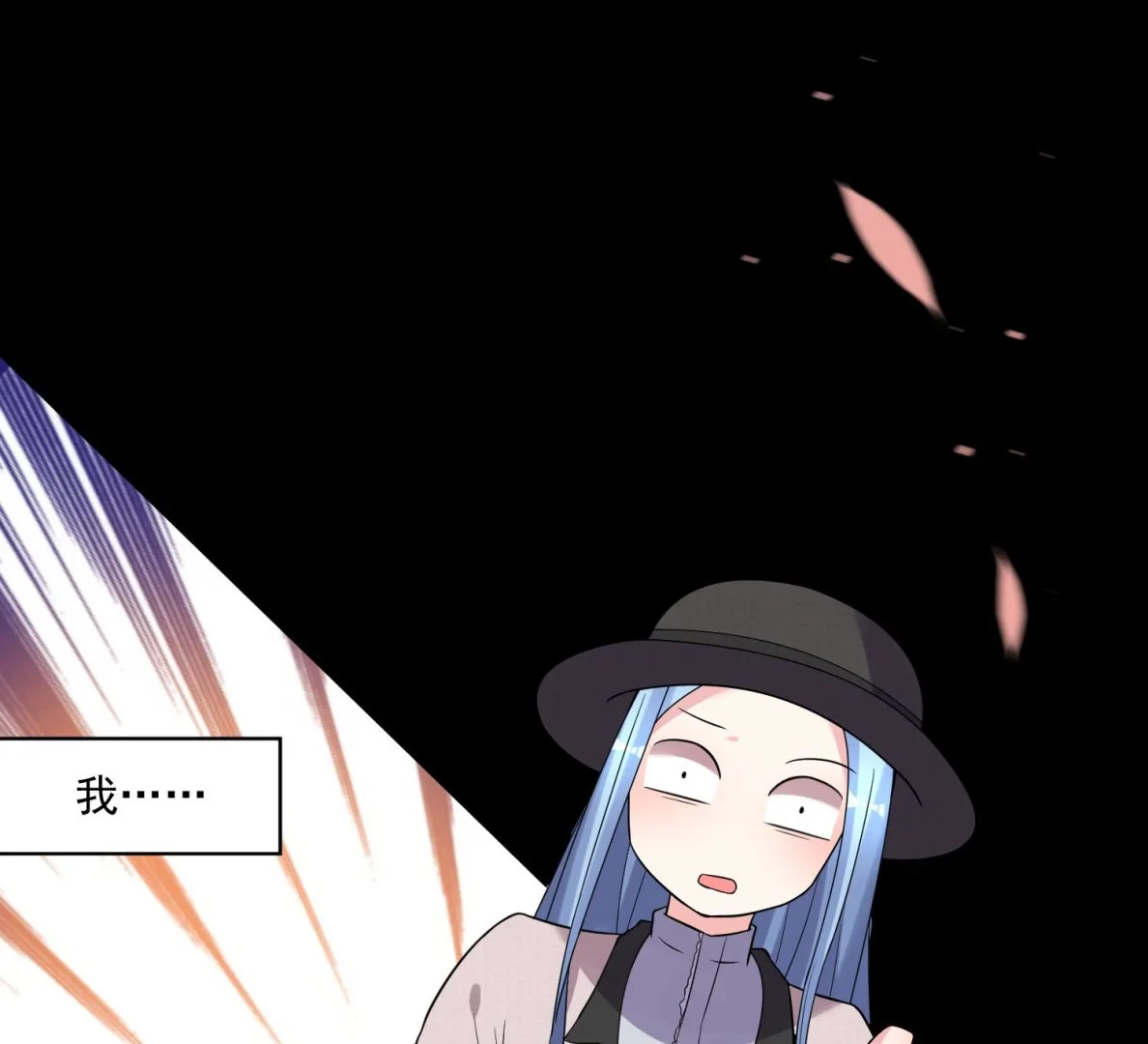 第173话 第12页
