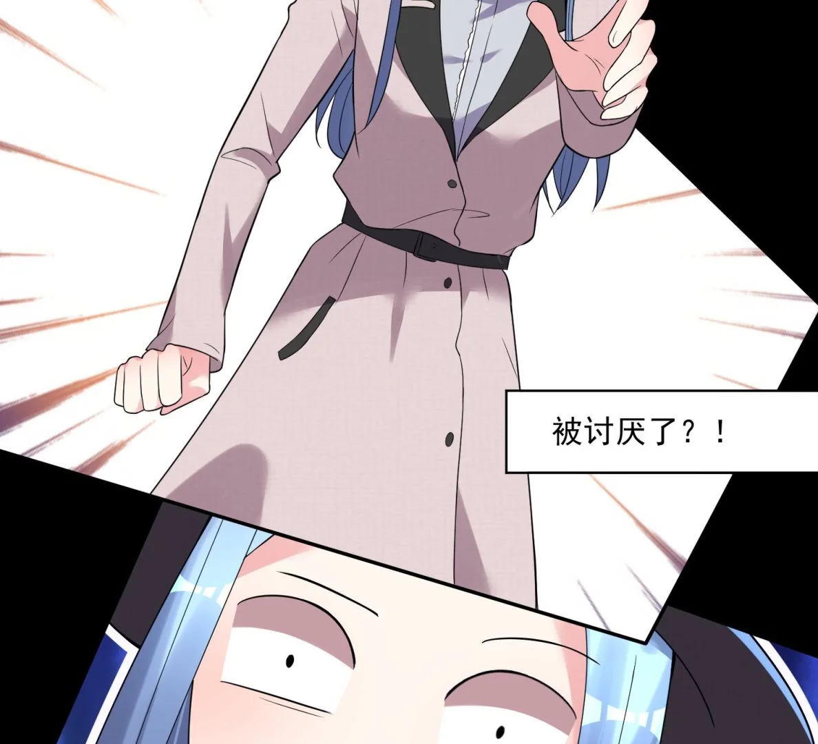 第173话 第13页
