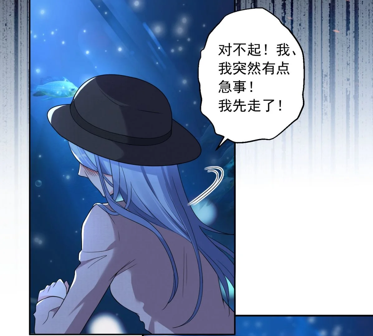 第173话 第16页