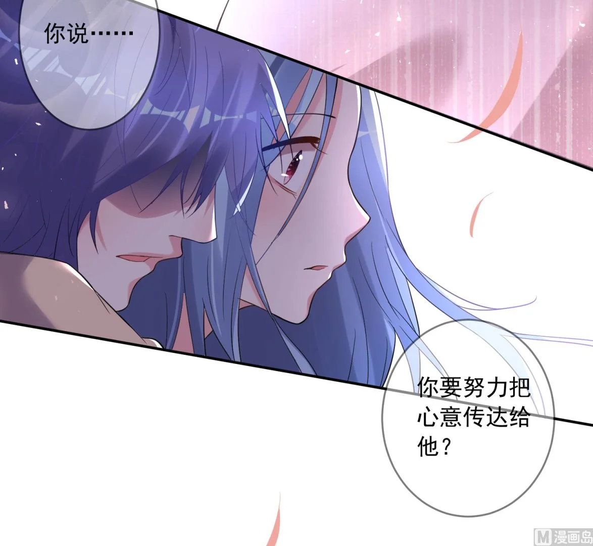 第173话 第20页