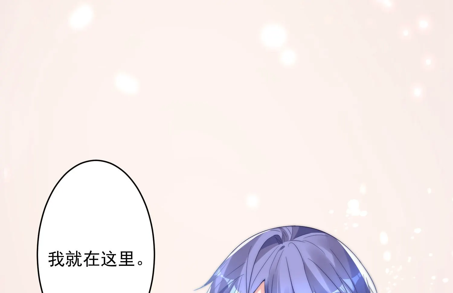 第173话 第22页