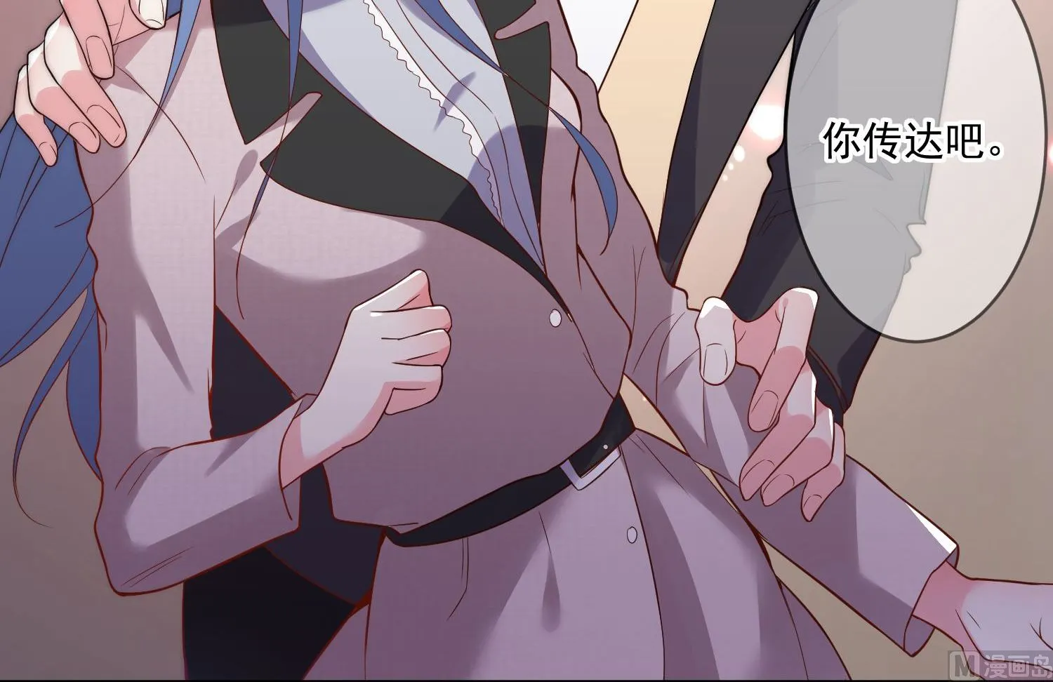 第173话 第24页