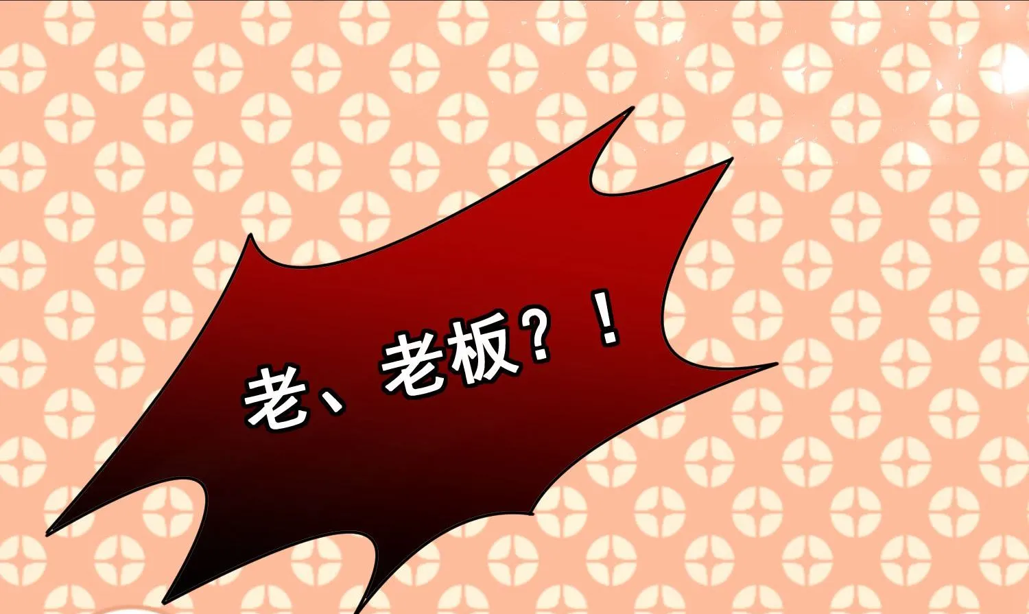 第173话 第26页