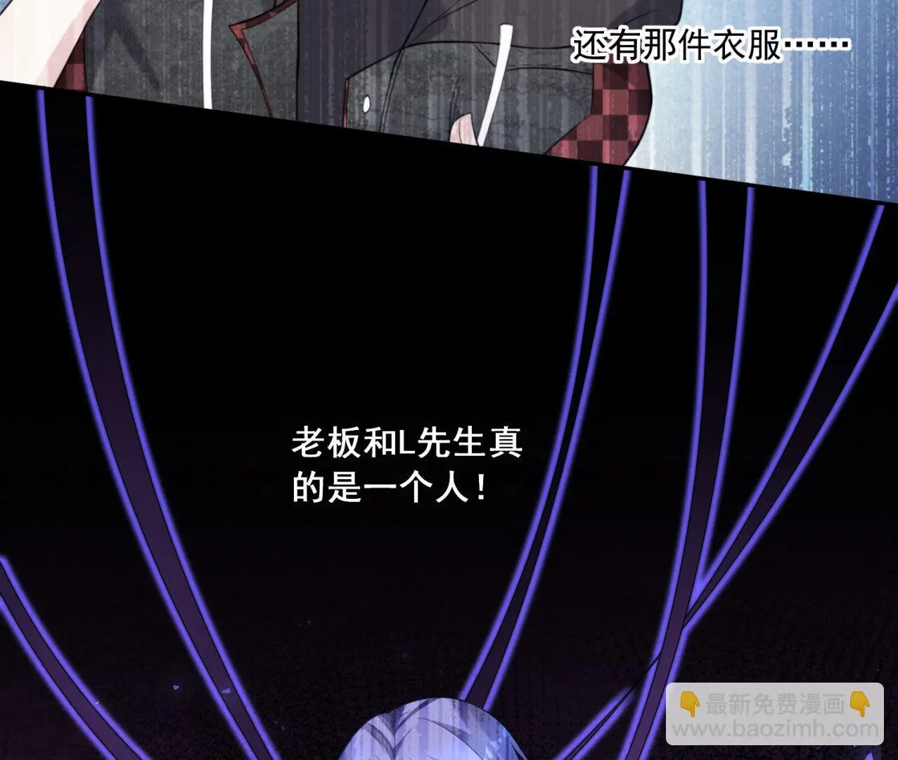 第173话 第29页
