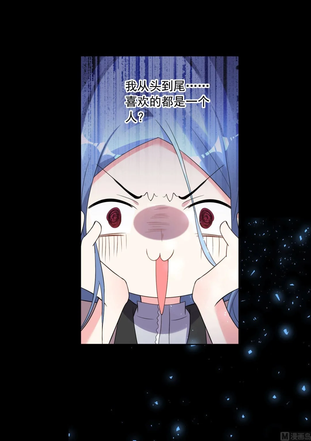 第173话 第31页