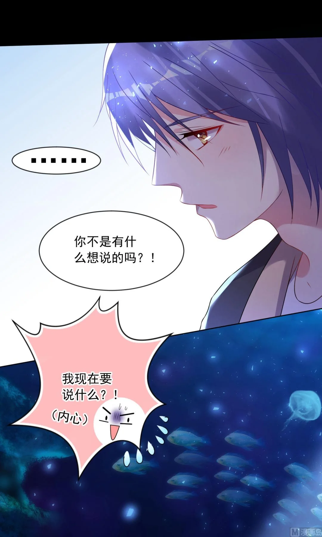 第173话 第33页