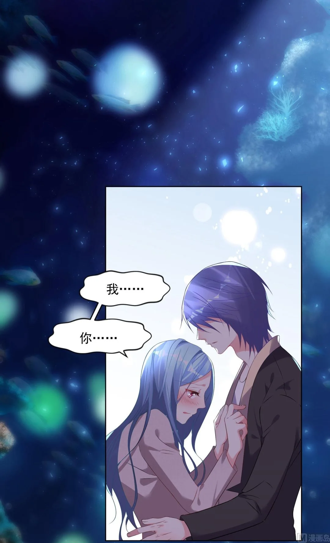 第173话 第34页